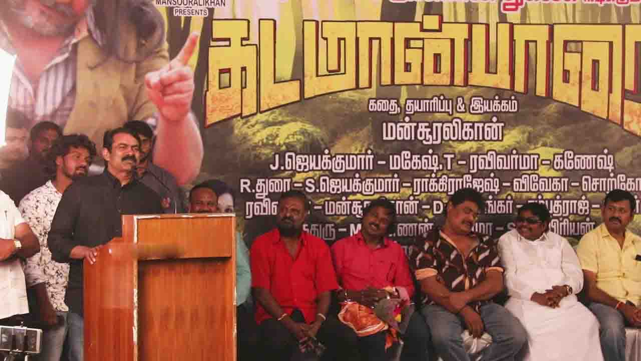 பெண்களுக்காக ஐயப்பன் கோயில் கட்டுவேன்..; கடமான் பாறை இசை விழாவில் சீமான் ஆவேசம்