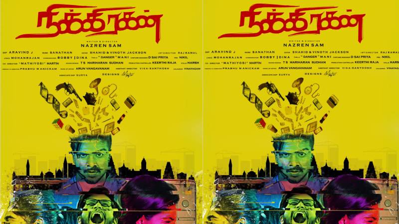 சைதன்யா சினி கிரியேஷன்ஸ் தயாரிப்பில், நஸ்ரேன் சாம் எழுதி, இயக்கும் மும்மொழி திரைப்படம் “நிக்கிரகன்”