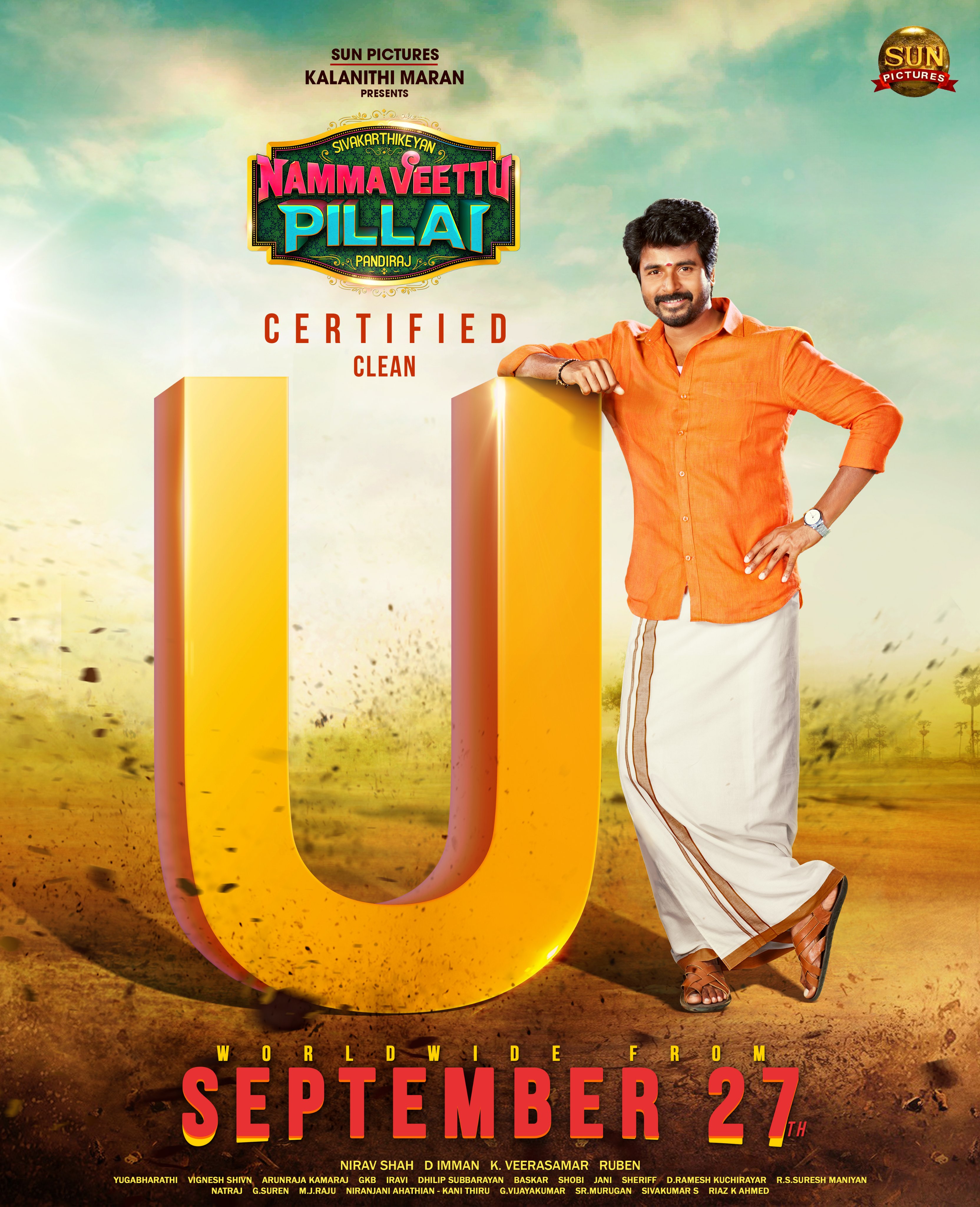 “நம்ம வீட்டு பிள்ளை “செப்டம்பர் 27 ஆம் தேதி வெளியீடு !!