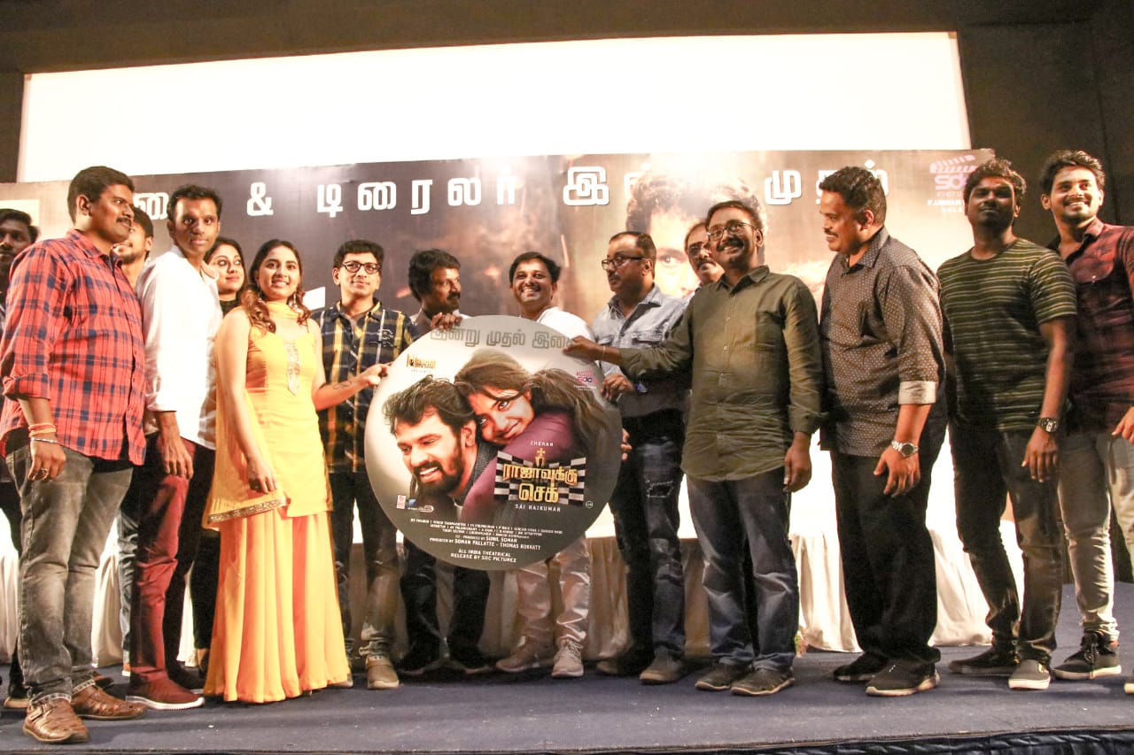 “ராஜாவுக்கு செக் படம் பெண் குழந்தைகளுக்கான பத்து புத்தகங்களுக்கு சமம்” ; சிலாகிக்கும் சேரன்