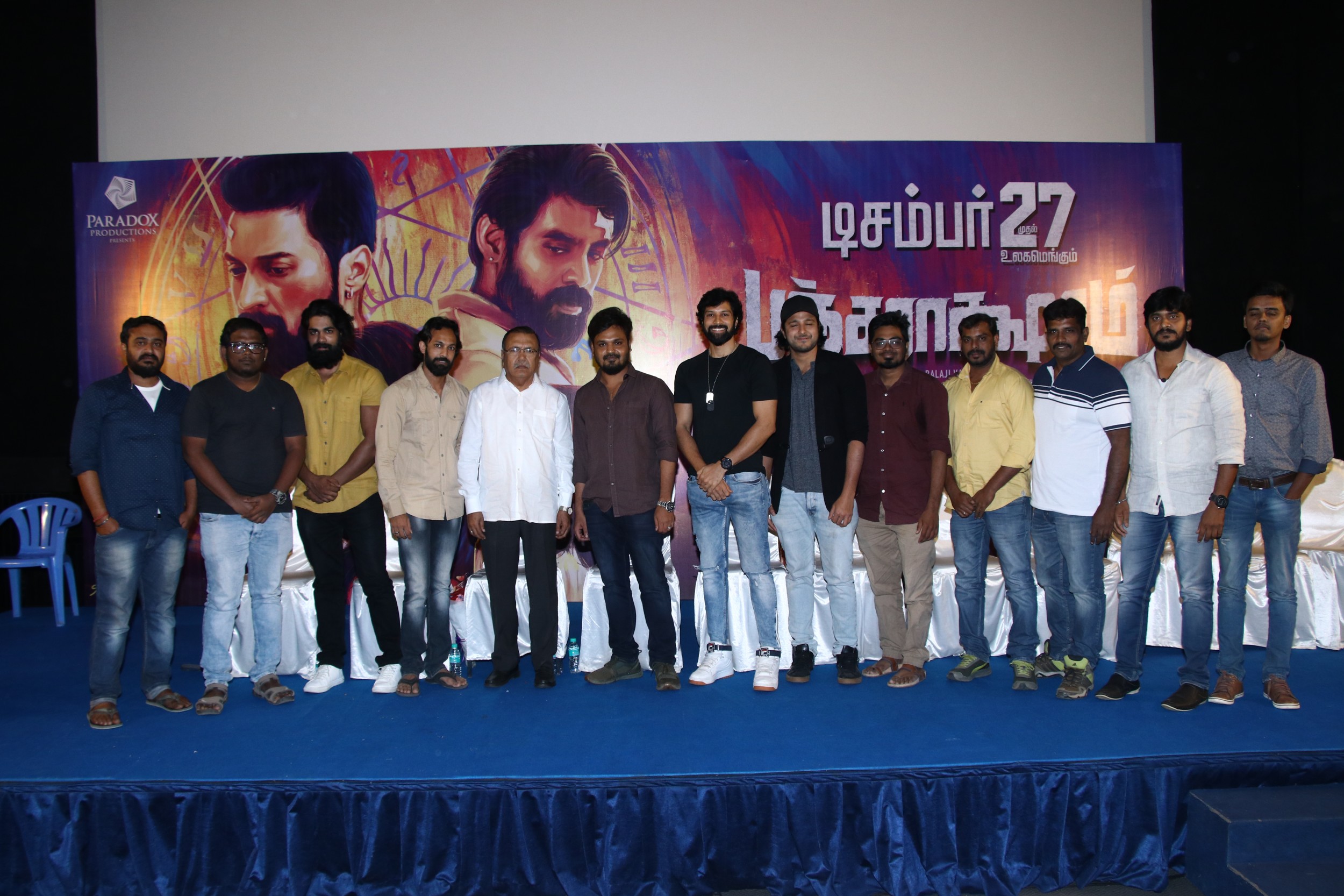 ‘பஞ்சராக்ஷரம்’ என்றால் சிவன், இப்படத்தில் சிவனை உணரலாம் – இயக்குநர் பாலாஜி வைரமுத்து