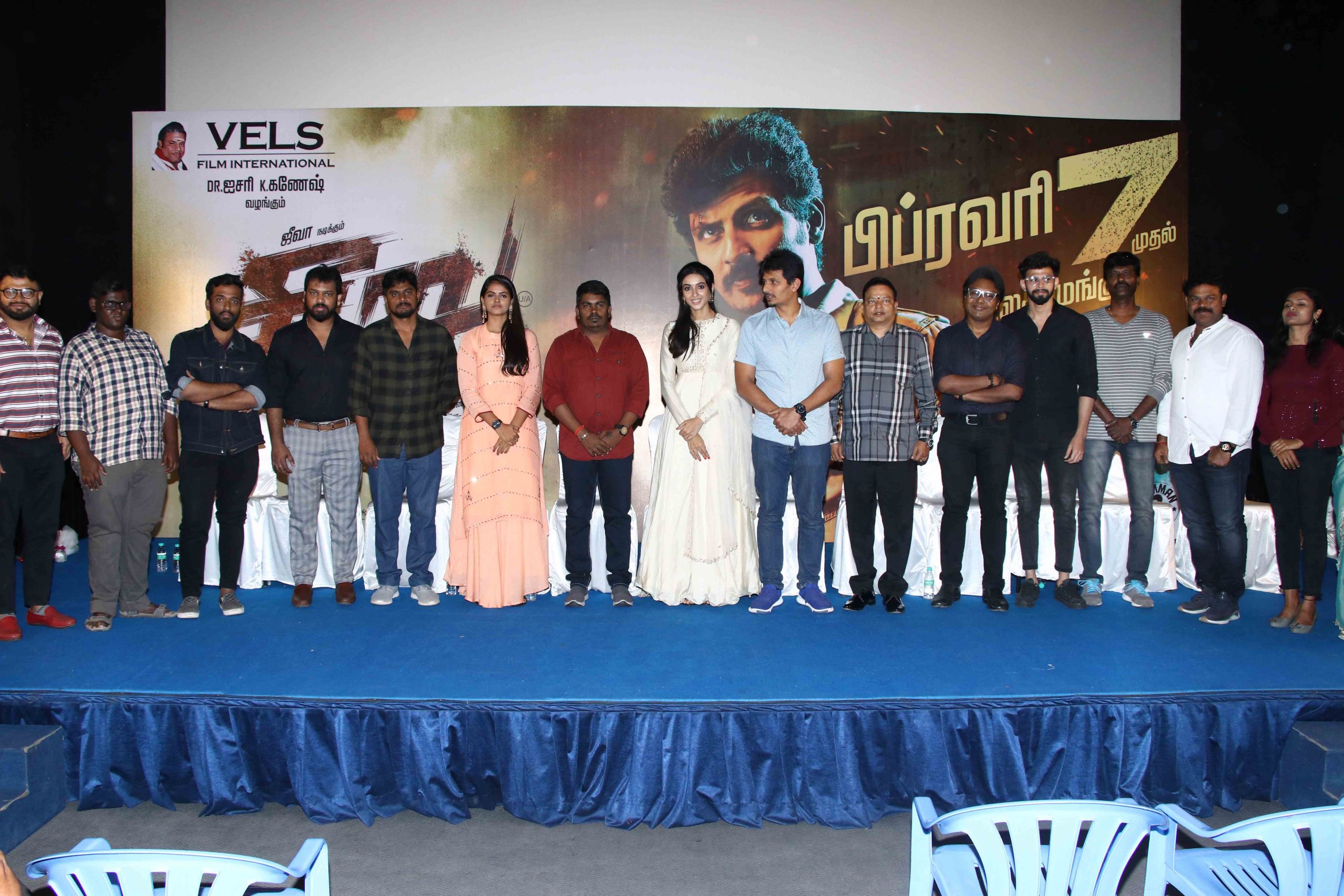 “சீறு” பத்திரிக்கையாளர் சந்திப்பு !