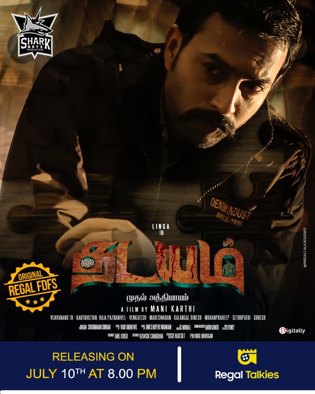 Thdayam Mudhal Adhyayam Written & Directed By Mani Karthi