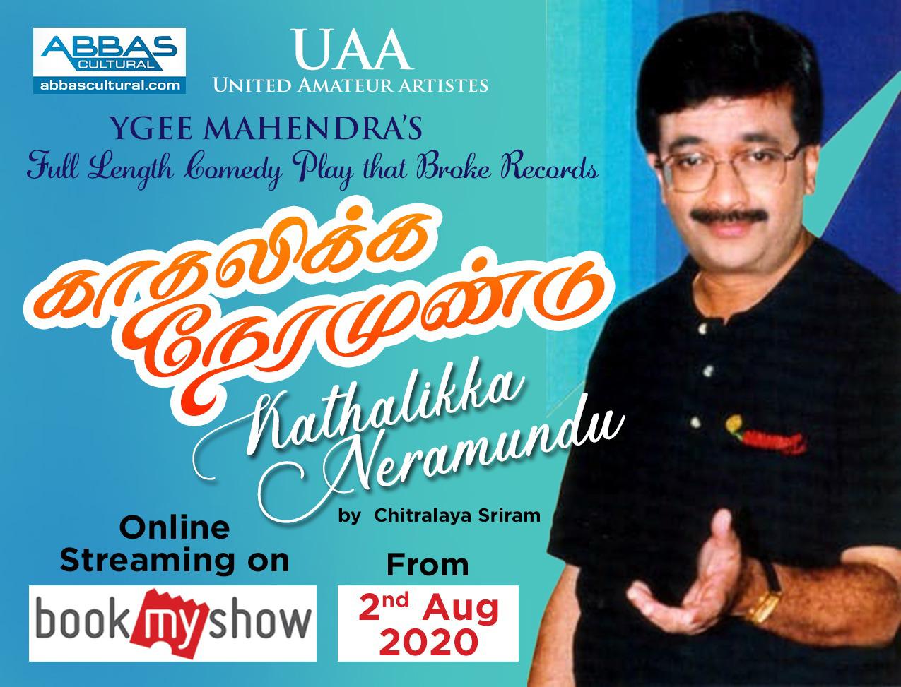 *UAA மற்றும் திரு. Y.Gee.Mahendra* வழங்கும் சூப்பர் ஹிட் நகைச்சுவை நாடகம், *காதலிக்க* *நேரமுண்டு*  உங்கள் இல்லத்திற்கே, இணையதளத்தில், *Book My Show* மூலமாக *ஆகஸ்டு 2ம்* தேதி முதல் *(August 2nd onwards* ) கண்டு களியுங்கள்.
