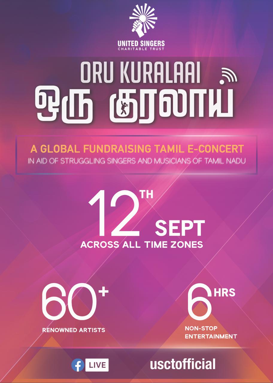 ஒரு குரலாய் …  உங்களின் அபிமான இசையமைப்பாளர்கள் மற்றும் பாடகர்கள் அனைவரும் ஒருங்கிணைகிறார்கள் .