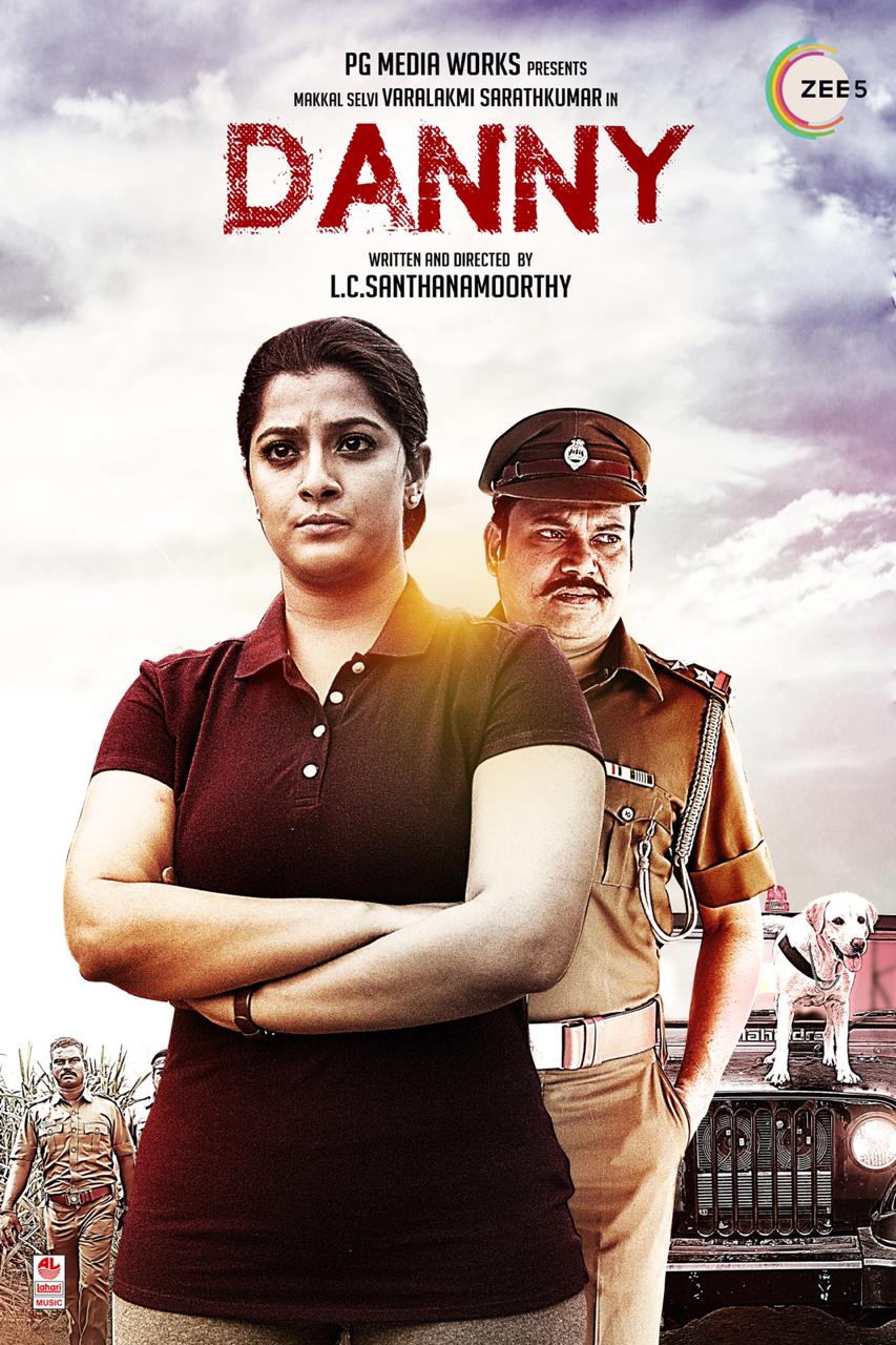 டேனி திரை விமர்சனம்
