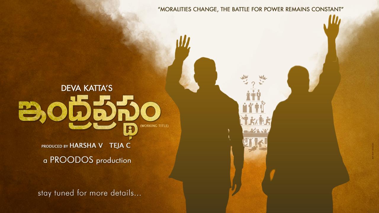 Deva Katta’s Fictional Account of NCBN and YSR ‘s Friendship And Rivalry- Indraprastham Theme Poster is Out.