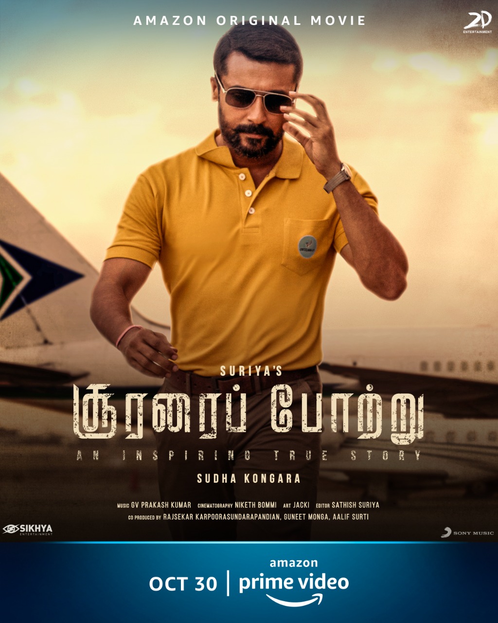 மிகவும் எதிர்பார்க்கப்பட்ட 9 திரைப்படங்களை 5 இந்திய மொழிகளில் அமேசான் ப்ரைம் வீடியோ நேரடியாக டிஜிட்டல் தளத்தில் திரையிடுகிறது.