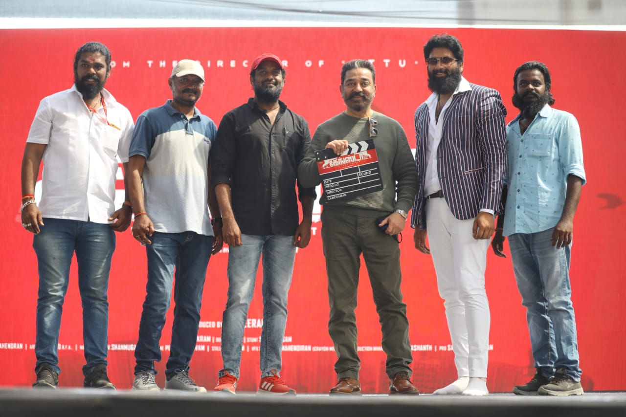‘கேங்ஸ்டர் 21’ படப்பிடிப்பு கமல்ஹாசன் தொடங்கி வைத்தார்!