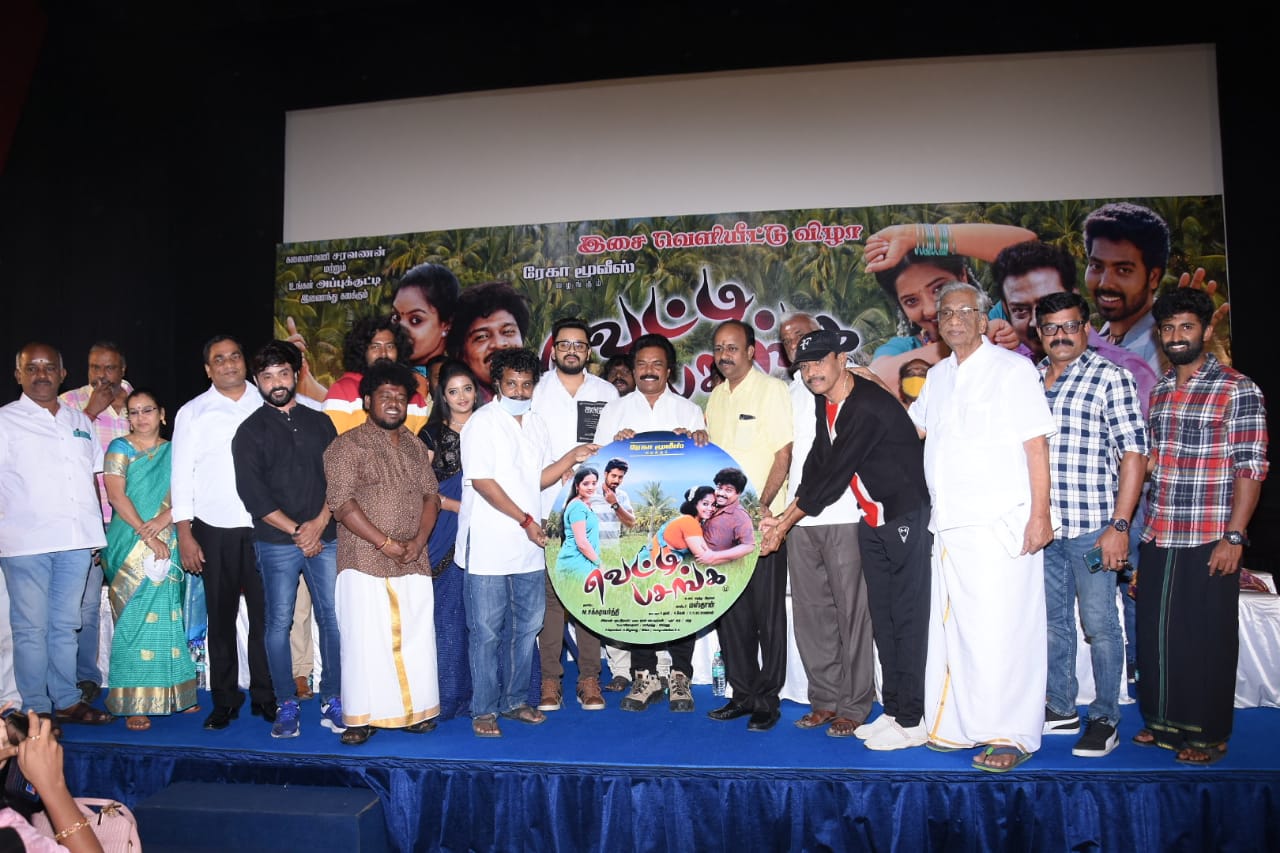 ‘வெட்டி பசங்க‘ படத்தின் இசை வெளியீட்டு விழாவில் கலந்து கொண்ட பிரபலங்கள் பேசியதாவது