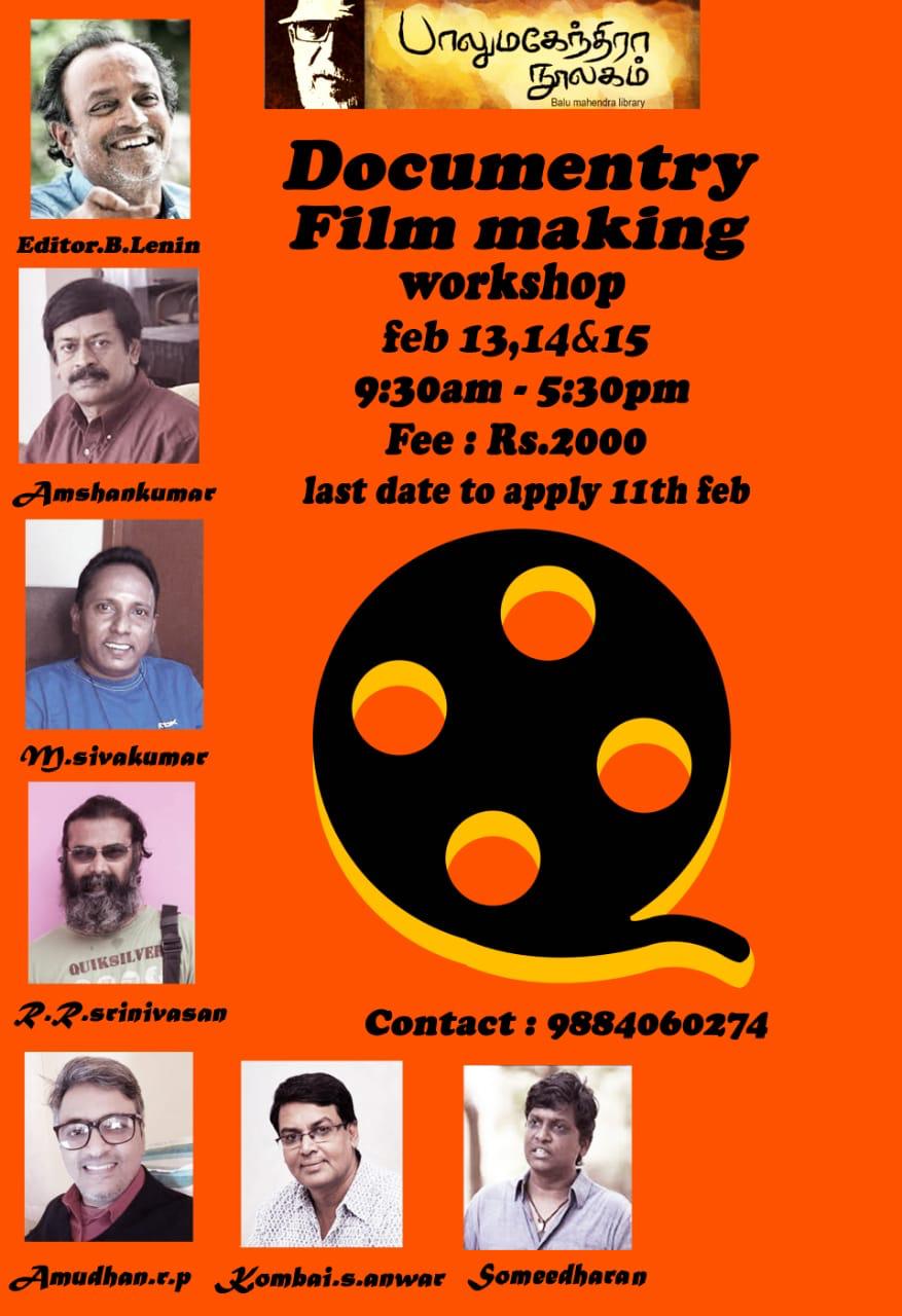 -இயக்குனர் ஆசான் பாலு மகேந்திரா அவர்கலளின் 7வது நினைவு நாளை முன்னிட்டு பாலுமகேந்திரா நூலகம் நடத்தும் – ஆவணப்பட பயிற்சிப்பட்டறை , பிப்ரவரி 13,14&15