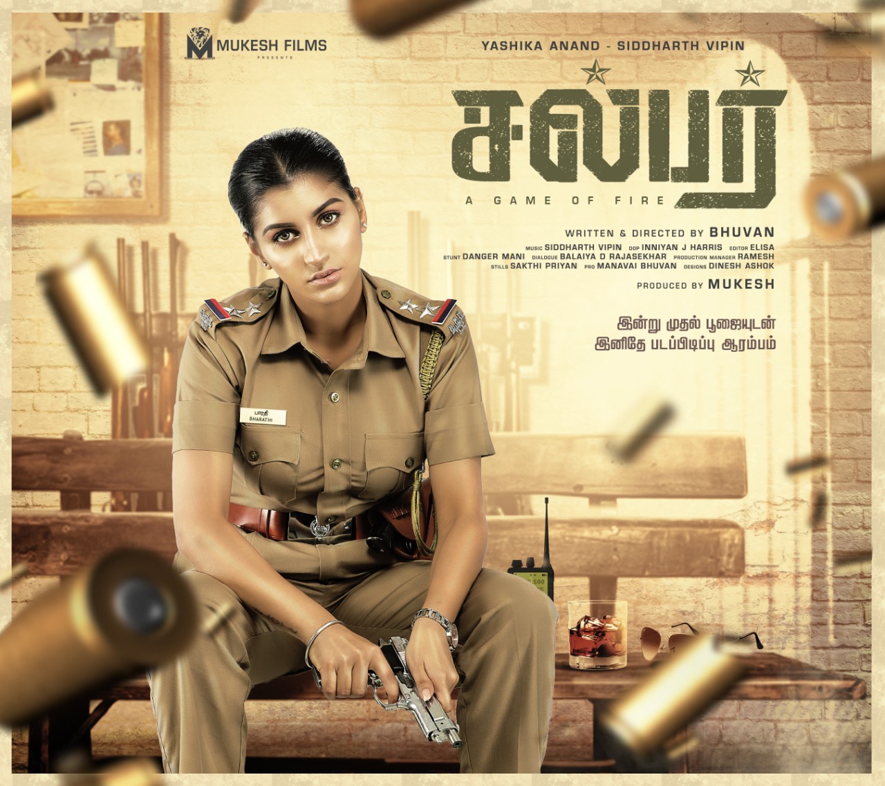 போலீஸ் வேடத்தில் யாஷிகா ஆனந்த் நடிக்கும் ” சல்பர் ” புவன் இயக்குகிறார்.