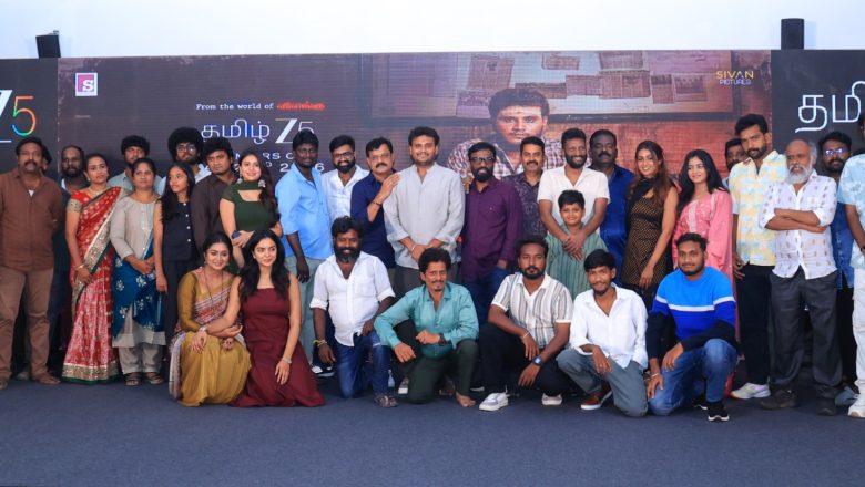 ZEE5 ஒரிஜினல் சீரிஸ் வழங்கும், பிரசாந்த் பாண்டியராஜ் நடிக்கும் “வாரண்ட்” சீரிஸ் டிரெய்லர் அறிமுக விழா !!
