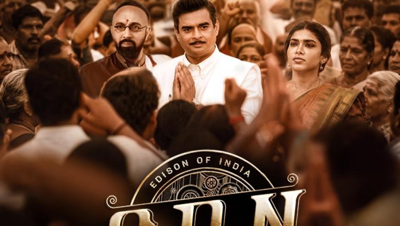 ஜி.டி. நாயுடு வாழ்க்கையில் நடந்த உண்மை சம்பவத்தை அடிப்படையாகக் கொண்டு, நடிகர் மாதவன் நடிப்பில் உருவாகியிருக்கும் திரைப்படம் ஜூலை மாதம் வெளியாகிறது!*