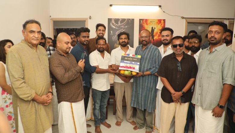 “தத் த்வம் அஸி” (2026) படத்தின் படப்பிடிப்பு இனிதே துவங்கியது!!*