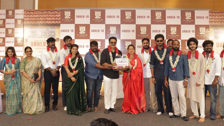 SR PRODUCTIONS தயாரிப்பில், “அண்டர் – 18” (Under – 18) – பட பூஜை விழா !!