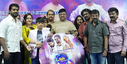 “சைலண்ட் இன்ஃபுளூயன்சர்” இசை தொகுப்பு வெளியீடு