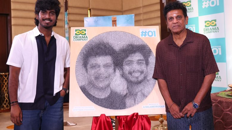 அறிமுக இயக்குநர் படத்தில் சிவராஜ்குமார் – அபிஷன் ஜீவிந்த்*