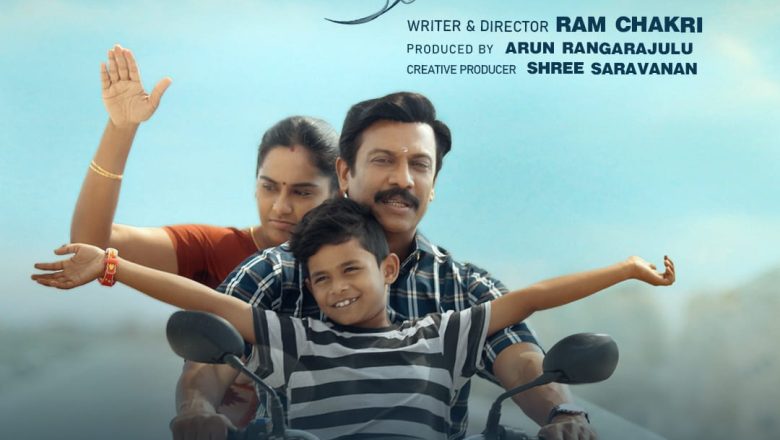 தமிழ், தெலுங்கு மொழிகளில் விமர்சகர்கள் மற்றும் ரசிகர்களின் பாராட்டுகளை பெற்ற ‘கார்மேனி செல்வம்’ திரைப்படம் ஜூன் 3 அன்று அமேசான் பிரைம் ஓடிடி தளத்தில் வெளியாகிறது