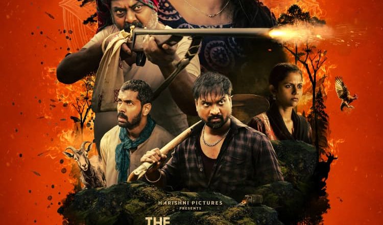 ஹரிஷ்னி பிக்சர்ஸ் நிறுவனத்தின் பிரம்மாண்ட ஹைப்பர்லிங்க் ஆக்ஷன் டிராமா திரில்லர் “தி ஒன் : வித்தின் யூ” படத்தின் டைட்டில் டீசர் வெளியீடு!!!