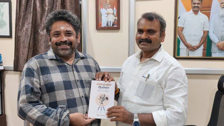 மத்திய அமைச்சர் திரு. எல். முருகனுடன் கவிஞரும் இயக்குநருமான சீனு ராமசாமி சந்திப்பு, தான் எழுதிய – ‘சினிமாவின் ஆன்மா’ நூலை 25 இந்திய மொழிகளில் மொழிபெயர்க்க மத்திய அரசு ஆதரவு!*