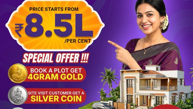 ராஜா குழுமத்தின் KSR Realty, கோயம்புத்தூரின் ஒத்தக்கால்மண்டபத்தில் “KSR கோவை கார்டன்” பிரீமியம் குடியிருப்பு பிளாட் திட்டத்தை அறிமுகப்படுத்துகிறது