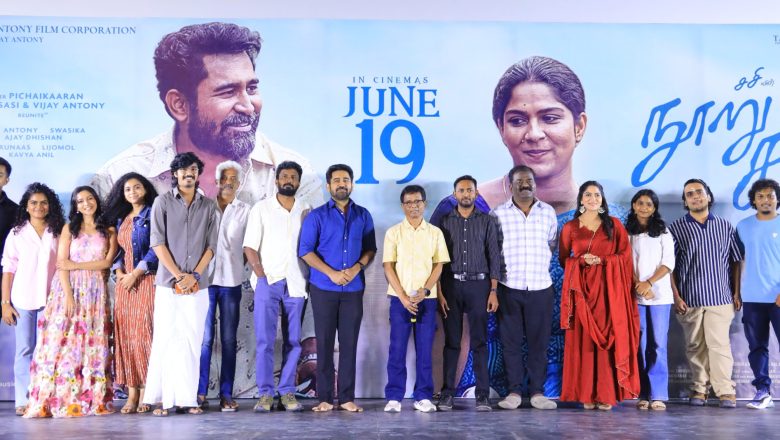 ‘நூறு சாமி’ திரைப்பட வெளியீட்டிற்கு முன்னரான நிகழ்வு*