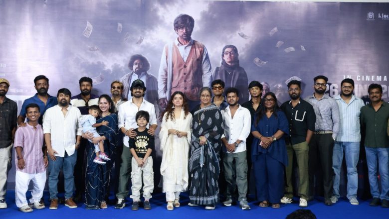 ‘கான் சிட்டி’ திரைப்பட டிரெய்லர் வெளியீடு மற்றும் பத்திரிகையாளர் சந்திப்பு