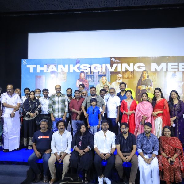 ’ஹபீபி’ திரைப்படத்தின் நன்றி தெரிவிக்கும் விழா!