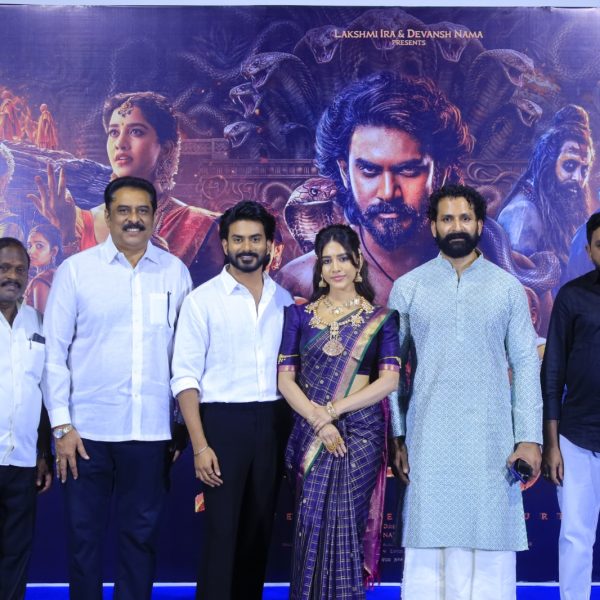 “நாகபந்தம்” திரைப்பட பத்திரிககையாளர் சந்திப்பு !!