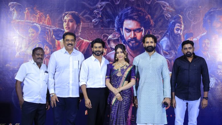 “நாகபந்தம்” திரைப்பட பத்திரிககையாளர் சந்திப்பு !!