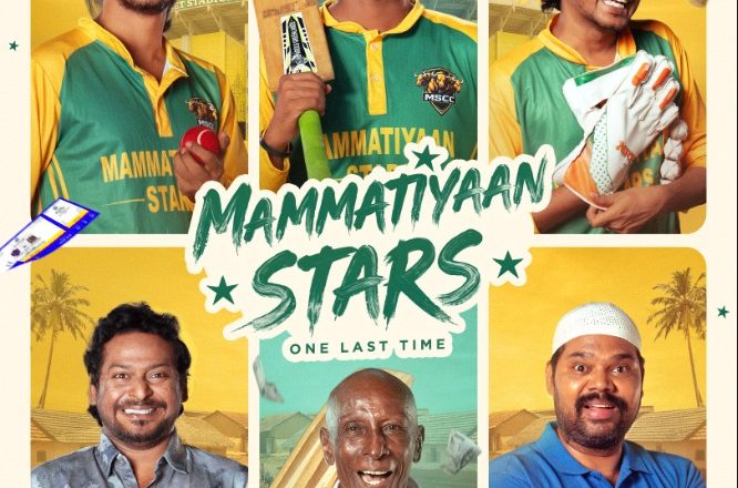 *’மம்மட்டியான் ஸ்டார்ஸ்’ கிரிக்கெட் ரசிகர்களின் உணர்வை உயிர்ப்பிக்கும்; ஜூன் 26 முதல் ZEE5-ல் ஸ்ட்ரீமிங்*