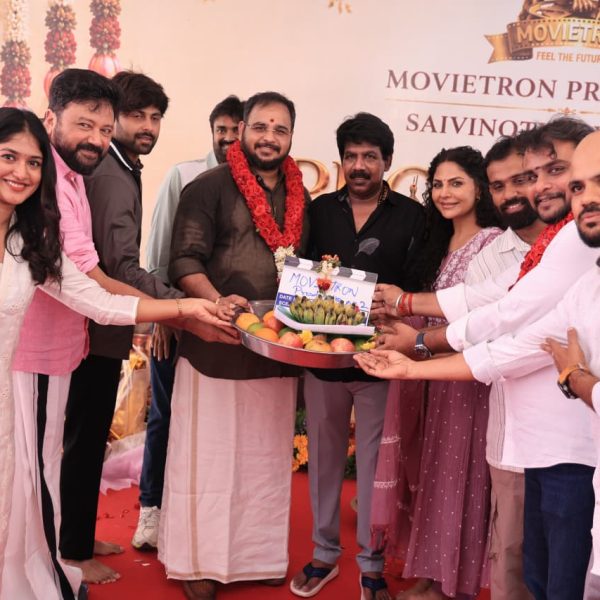 மூவிட்ரான் புரொடக்ஷன் நிறுவனத்தின் 2-வது தயாரிப்பான “குட் நியூஸ்” (GOOD NEWS) திரைப்படம் பூஜையுடன் இனிதே துவங்கியது!