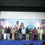 ‘அன்பே டயானா’ டிரெய்லர் வெளியீட்டு விழா!!