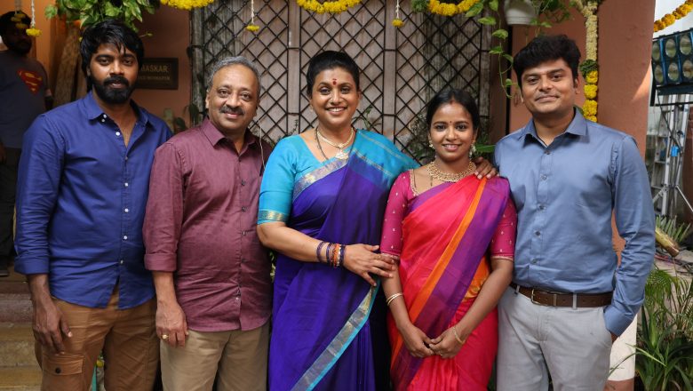 அன்பே டயானா’ விமர்சனம்