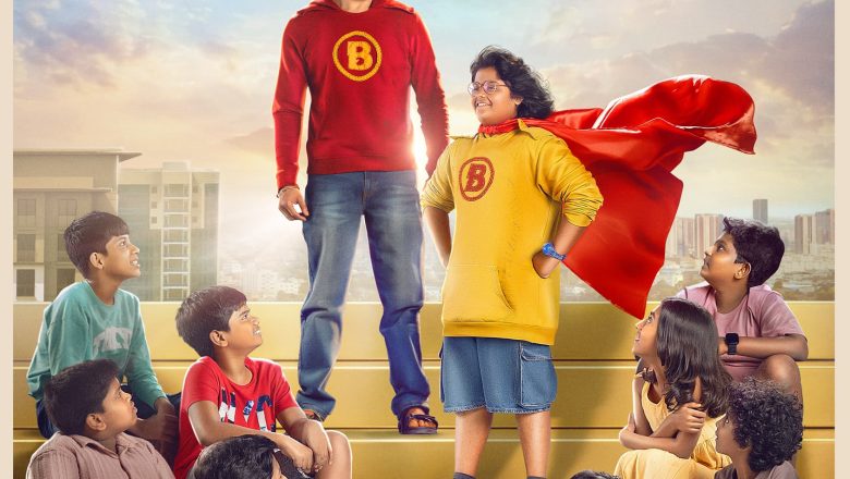 அர்ஜுன் தாஸ் நடித்துள்ள ‘சூப்பர் ஹீரோ’ படத்தின் முதல் பார்வை ரசிகர்களிடையே நல்ல வரவேற்பு பெற்றுள்ளது…மேலும் இரண்டு புதிய போஸ்டர் விரைவில் வெளியாகும்!