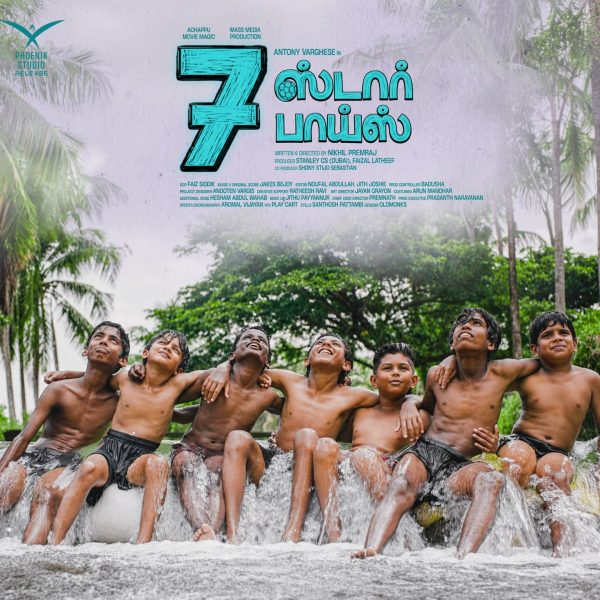 கால்பந்து விளையாட்டின் பின்னணியில் உருவாகும் ‘7 ஸ்டார் பாய்ஸ்’