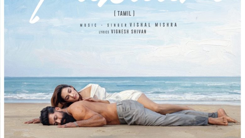 ‘டாக்ஸிக்‘ திரைப்படத்தின் ‘தபாஹி’ அதிகாரப்பூர்வ மியூசிக் வீடியோ வெளியீடு – ரசிகர்களின் நீண்டநாள் எதிர்பார்ப்பு நிறைவேறியது !