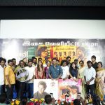 ‘அர்ஜுனன் பேர் பத்து’  டிரெய்லர் மற்றும் பாடல்கள் வெளியீட்டு விழாவிழா