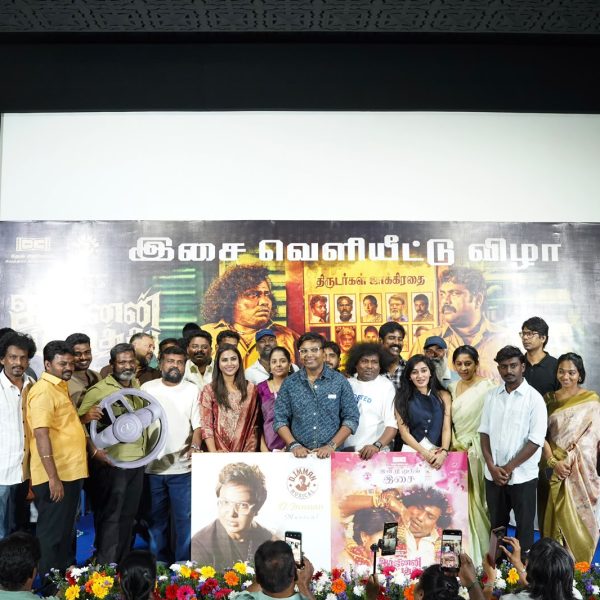 ‘அர்ஜுனன் பேர் பத்து’  டிரெய்லர் மற்றும் பாடல்கள் வெளியீட்டு விழாவிழா