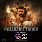 டோவினோ தாமஸின் ‘பள்ளிச்சட்டம்பி’ – ஜூலை 24 முதல் Sony LIV-ல்!