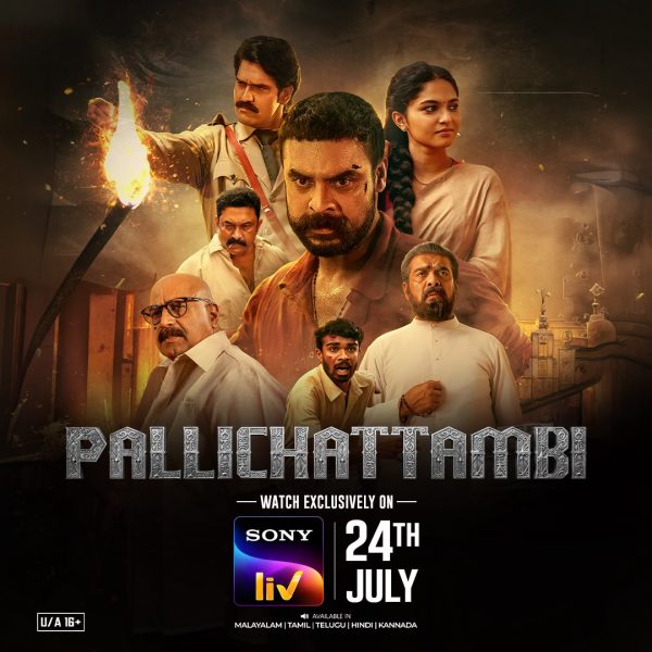 டோவினோ தாமஸின் ‘பள்ளிச்சட்டம்பி’ – ஜூலை 24 முதல் Sony LIV-ல்!