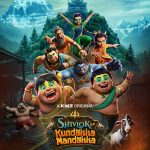 ZEE5 தனது KidZ பிரபஞ்சத்தை புராண அனிமேஷன் தொடரான ‘Shivlok Ke Kundakka Mandakka’ மூலம் விரிவுபடுத்துகிறது