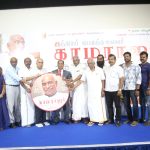 காமராஜர் ஆவணப்படம் மற்றும் திருக்குறள் இரண்டாம் பாகத்தின் மாதிரி காட்சி வெளியீட்டு விழா