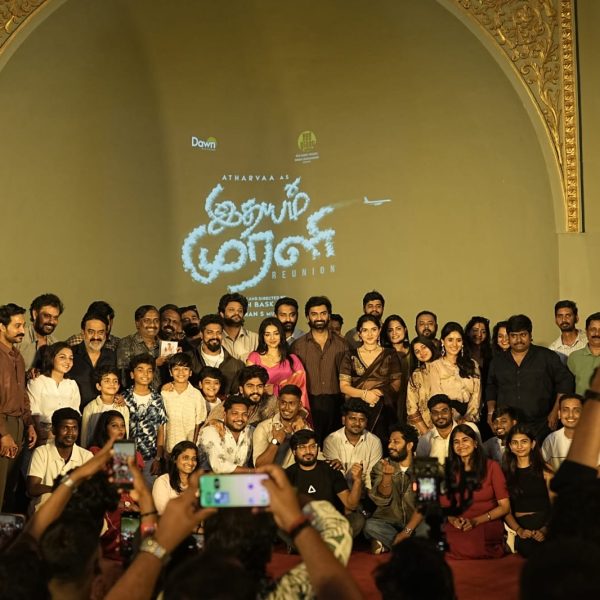 “இதயம் முரளி” திரைப்பட நன்றி அறிவிப்பு விழா !!