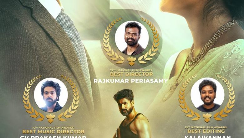 72-வது தேசிய திரைப்பட விருதுகள் – மூன்று தேசிய விருதுகளை வென்றது ‘அமரன்’