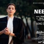 ‘தி இந்தியா ஸ்டோரி’ படத்தின் முதல் பாடலான ‘நீ செல்’ (Nee Sel) பாடலை வெளியிட்ட டி-சீரிஸ்! (T Series)