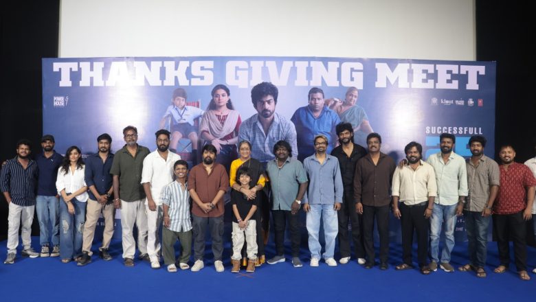 கோலாகலமாக நடைபெற்ற ‘கான் சிட்டி’ திரைப்படத்தின் நன்றி அறிவிப்பு விழா
