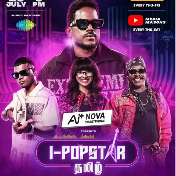 ‘Alright! TV’-யில் புதிய ரியாலிட்டி ஷோவான ‘I-POPSTAR Tamil’-ல் சென்னையின் அடுத்தகட்ட சுயாதீன இசை நட்சத்திரங்களுக்கு வழிகாட்டுகிறார் யுவன் சங்கர் ராஜா