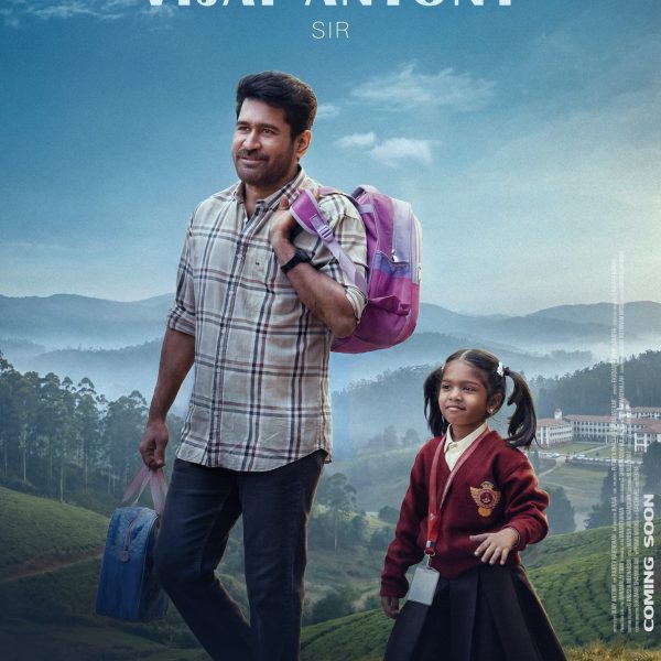 விஜய் ஆண்டனியின் பிறந்தநாளை முன்னிட்டு ‘அப்பா குட்டி’ திரைப்படத்தின் நெகிழ்ச்சியான செகண்ட் லுக் வெளியீடு